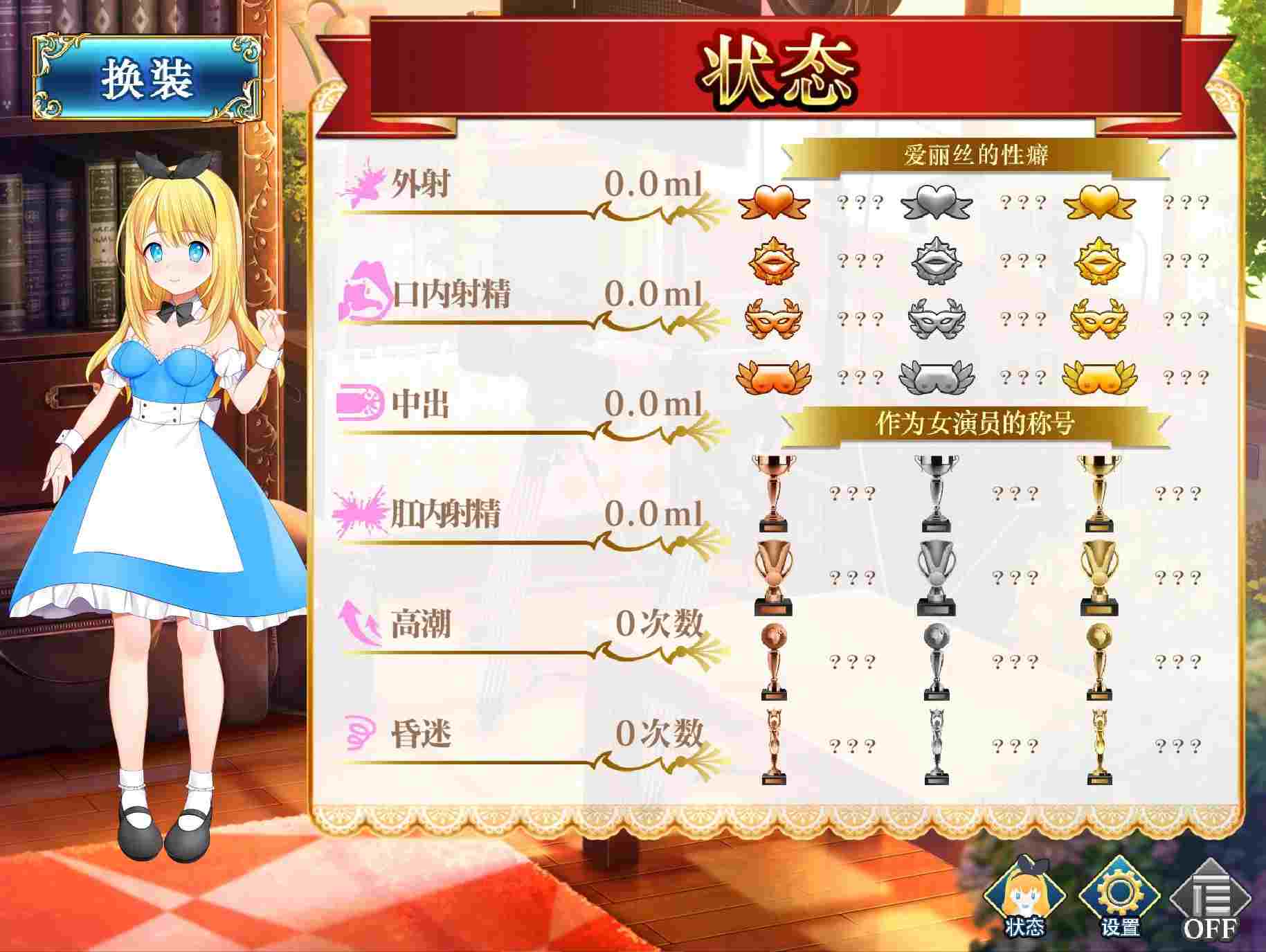 【PC/SLG/官中】摄影之国的爱丽丝/カメラの国のアリス [1.4G]-第6张图片-萌站