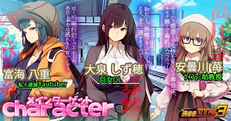 新作[互动SLG/NTR寝取/动态] 满车率300%3 満車率300% 3≒ 官方中文版 [12.0G]-第2张图片-萌站