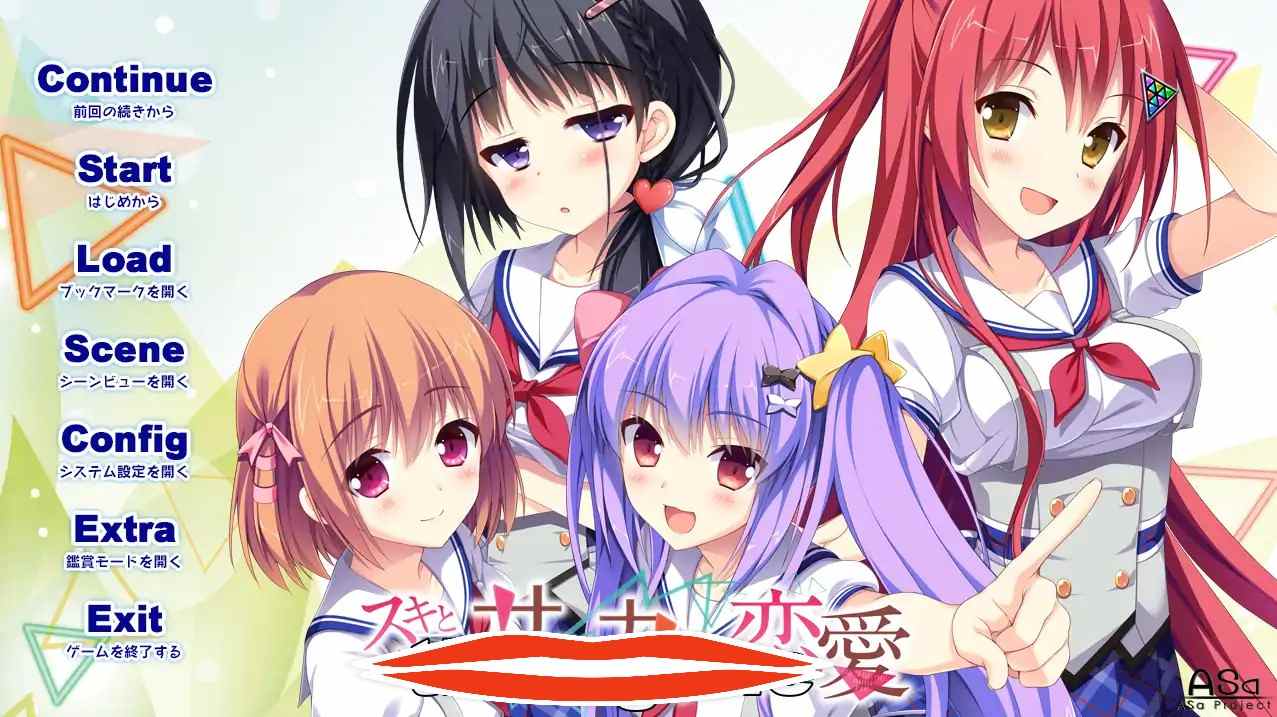 [ADV汉化] 青春好奇相伴的三角恋爱！V1.01步兵汉化版+攻略+存档+CG包 电脑2.6G￼￼-第1张图片-萌站