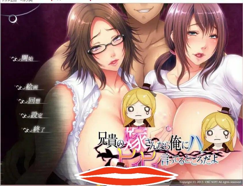 [ADV汉化NTR] 哥哥妻子啊，正在我身下被肆意捉弄哦~AI汉化版 900M电脑￼￼-第1张图片-萌站