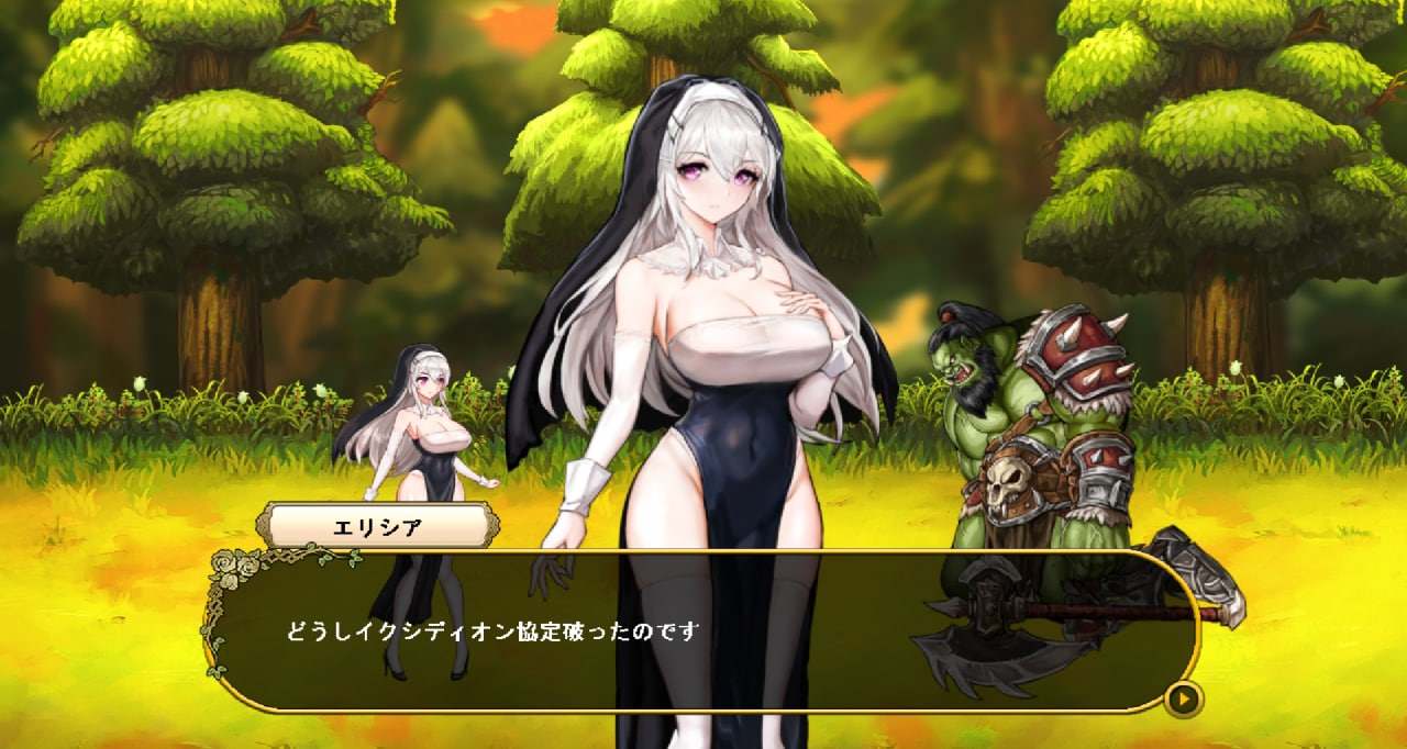 【PC/ACT/动态/异种奸/无汉化】月神誓约~苍白的代行者【解锁全回想】【共719M】-第7张图片-萌站