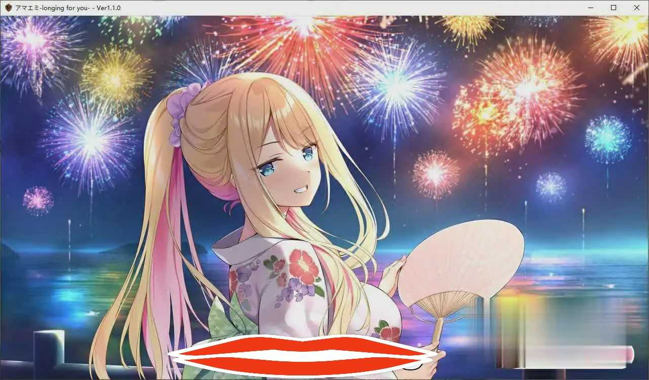 [ADV中文] 绘缘蜜恋-アマエミ-longing for you-精翻汉化版+全CG存档★全CV 电脑5.9G￼￼-第2张图片-萌站