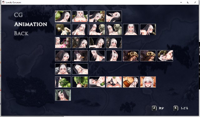 【ACT/PC/战斗H/修女/动态/CV/全CG回想】月神誓约~苍白的代行者 Ver1.0正式版-第11张图片-萌站