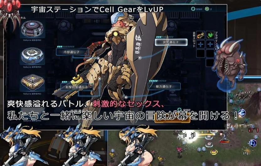 [肉鸽ACT动态PC] 宇宙的秘宝 宇宙の秘宝：迷人少女 v2.5 官方中文版+存档+DLC【6.5G】-第1张图片-萌站