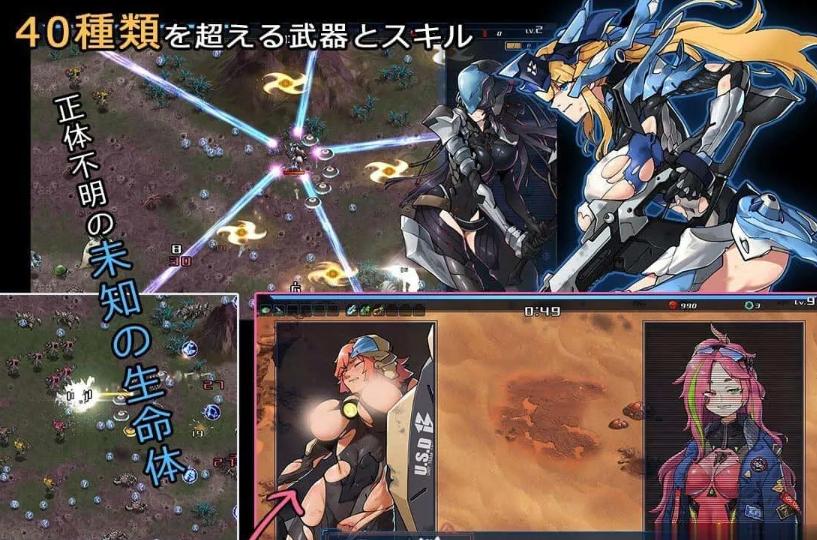 [肉鸽ACT动态PC] 宇宙的秘宝 宇宙の秘宝：迷人少女 v2.5 官方中文版+存档+DLC【6.5G】-第3张图片-萌站