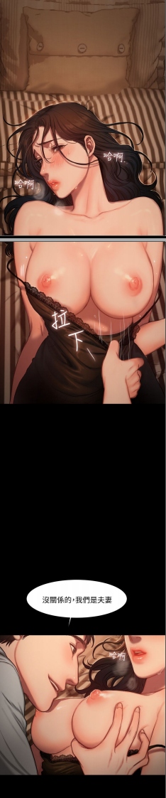 【韩漫/全彩】《Runaway》1-61话【完结/共351M】【PDF版】-第2张图片-萌站