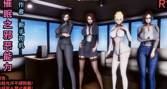 【[3D淫母] 严厉妈妈的大屁股儿子要用力肏 “催眠之邪恶能力”1~2】【558P/110M】-第1张图片-萌站