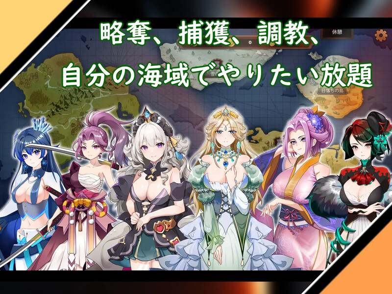 【战略SLG/野外野战/动态2C】奧斯洛海傳説2 霸者誕生（オスロの海の伝説II 覇者の誕生）V1.0 DL官方中文 -第2张图片-萌站