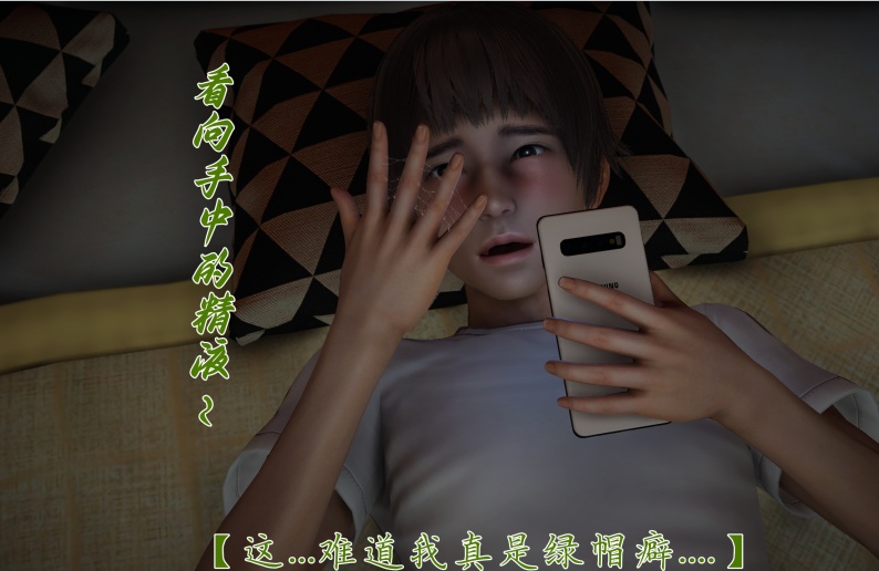 妈妈成了家里保姆儿媳10-无反杀版本-第3张图片-萌站