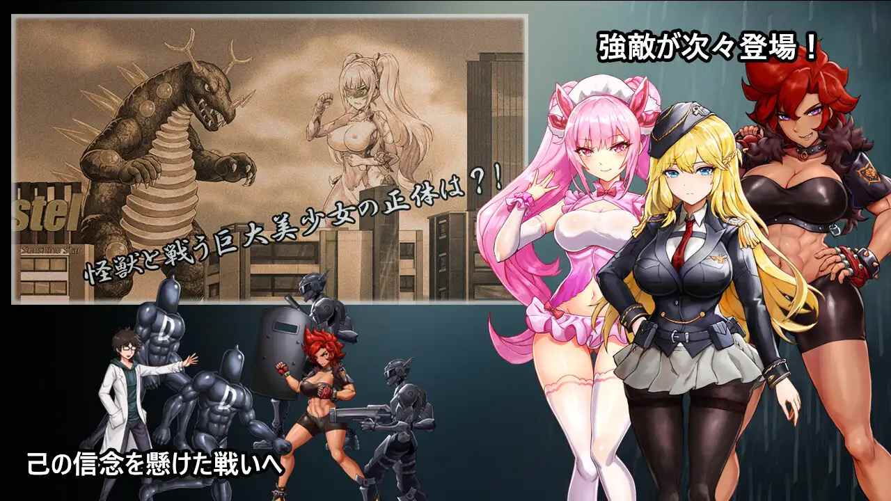 【DLsite/动态/官中/男主人公/胸部/奶子/科幻/严肃/沉重/正常玩法/强行/巨乳/爆乳】DxR-愿明天会更好- v1.03 【PC/社团名:MaraStudio/RJ01107091】【声优:そらまめ。 / 森野めぐむ / 涼貴涼 / 本多未季 / 口谷亜夜 / 暁鞠子 / 篠守ゆきこ】-第3张图片-萌站 【DLsite/动态/官中/男主人公/胸部/奶子/科幻/严肃/沉重/正常玩法/强行/巨乳/爆乳】DxR-愿明天会更好- v1.03 【PC/社团名:MaraStudio/RJ01107091】【声优:そらまめ。 / 森野めぐむ / 涼貴涼 / 本多未季 / 口谷亜夜 / 暁鞠子 / 篠守ゆきこ】-第3张图片-萌站