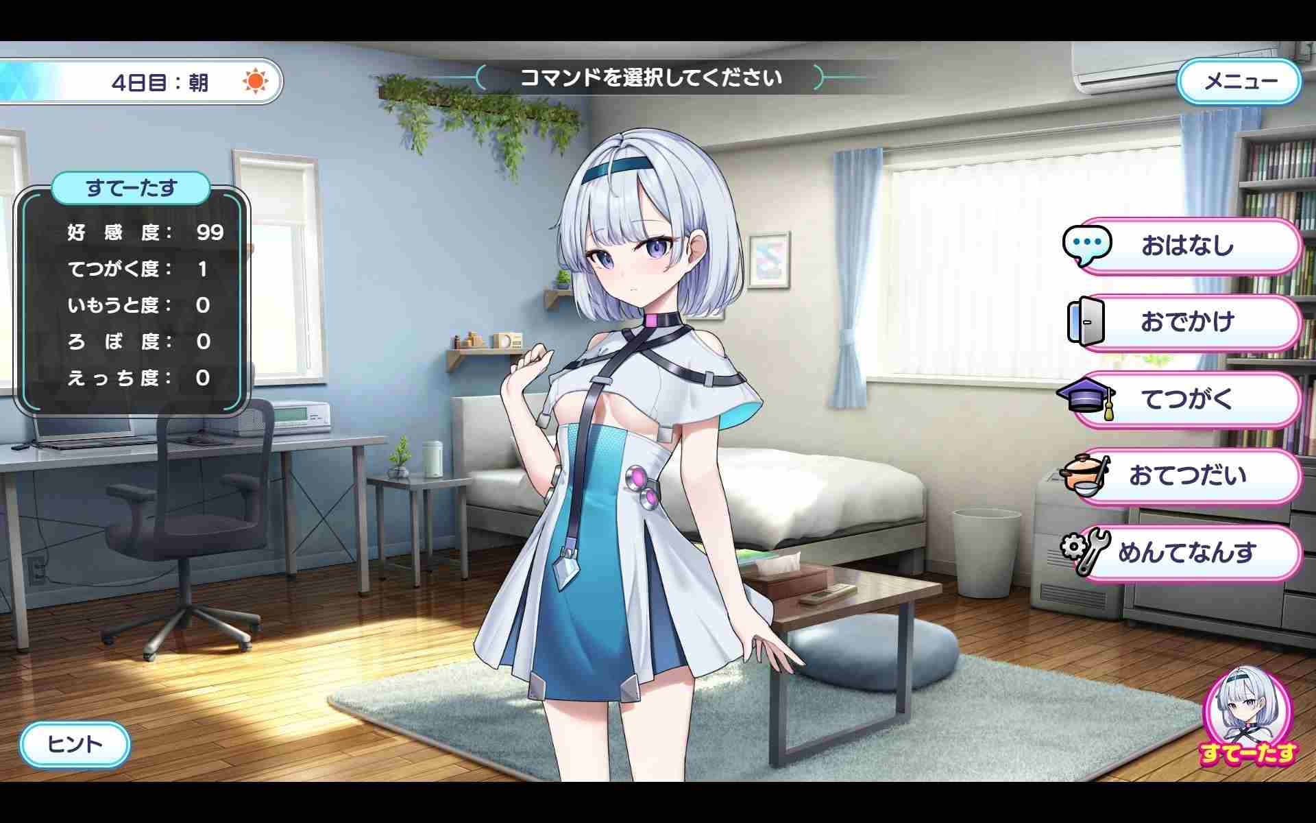 【DLsite/自汉化/动态/新作/多结局/触摸/抚摸/换装/玩具/妹妹/亲热/甜蜜/日常/生活/婚前同居/纯爱】【抚摸×同居SLG】非常喜欢哥哥的聪明又可爱但已经变成机器人(死了)的妹妹 & 【おさわり×同棲SLG】おにいちゃんのことが大大大好きな賢くて可愛くてロボないもうと(死んでる)【いもうと】【PC/社团名:もちべえろし/RJ01303013】【声优:御崎ひより】-第11张图片-萌站 【DLsite/自汉化/动态/新作/多结局/触摸/抚摸/换装/玩具/妹妹/亲热/甜蜜/日常/生活/婚前同居/纯爱】【抚摸×同居SLG】非常喜欢哥哥的聪明又可爱但已经变成机器人(死了)的妹妹 & 【おさわり×同棲SLG】おにいちゃんのことが大大大好きな賢くて可愛くてロボないもうと(死んでる)【いもうと】【PC/社团名:もちべえろし/RJ01303013】【声优:御崎ひより】-第11张图片-萌站
