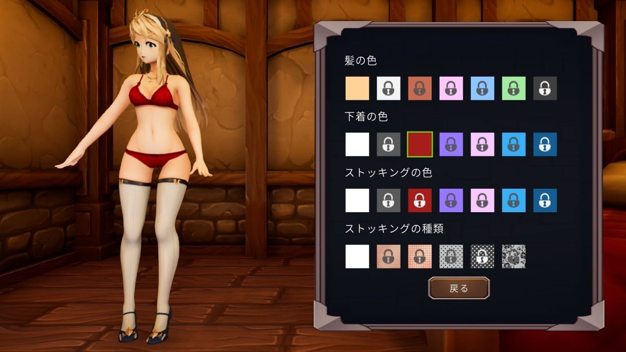 #枪与退魔的流浪修女 #銃と退魔とはぐれシスター 官方中文版【-第1张图片-萌站