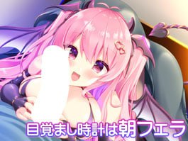 いきなりサキュバス ～いちゃらぶ搾精ライフ-第2张图片-萌站