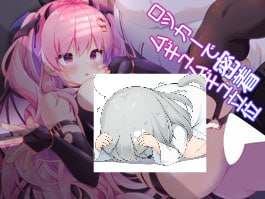 いきなりサキュバス ～いちゃらぶ搾精ライフ-第3张图片-萌站