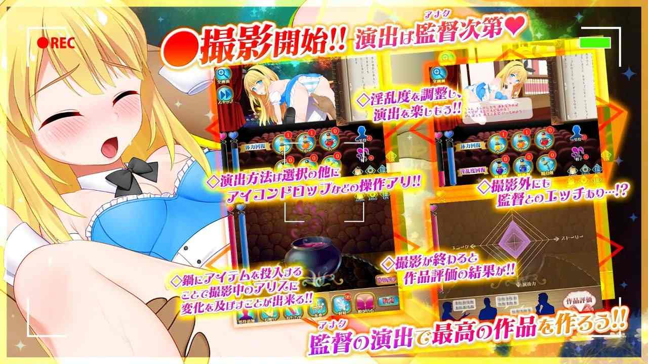 【PC/SLG/触摸/换装】摄影之国的爱丽丝【共1.4GB】【自带作弊】【官方中文】-第4张图片-萌站 【PC/SLG/触摸/换装】摄影之国的爱丽丝【共1.4GB】【自带作弊】【官方中文】-第4张图片-萌站