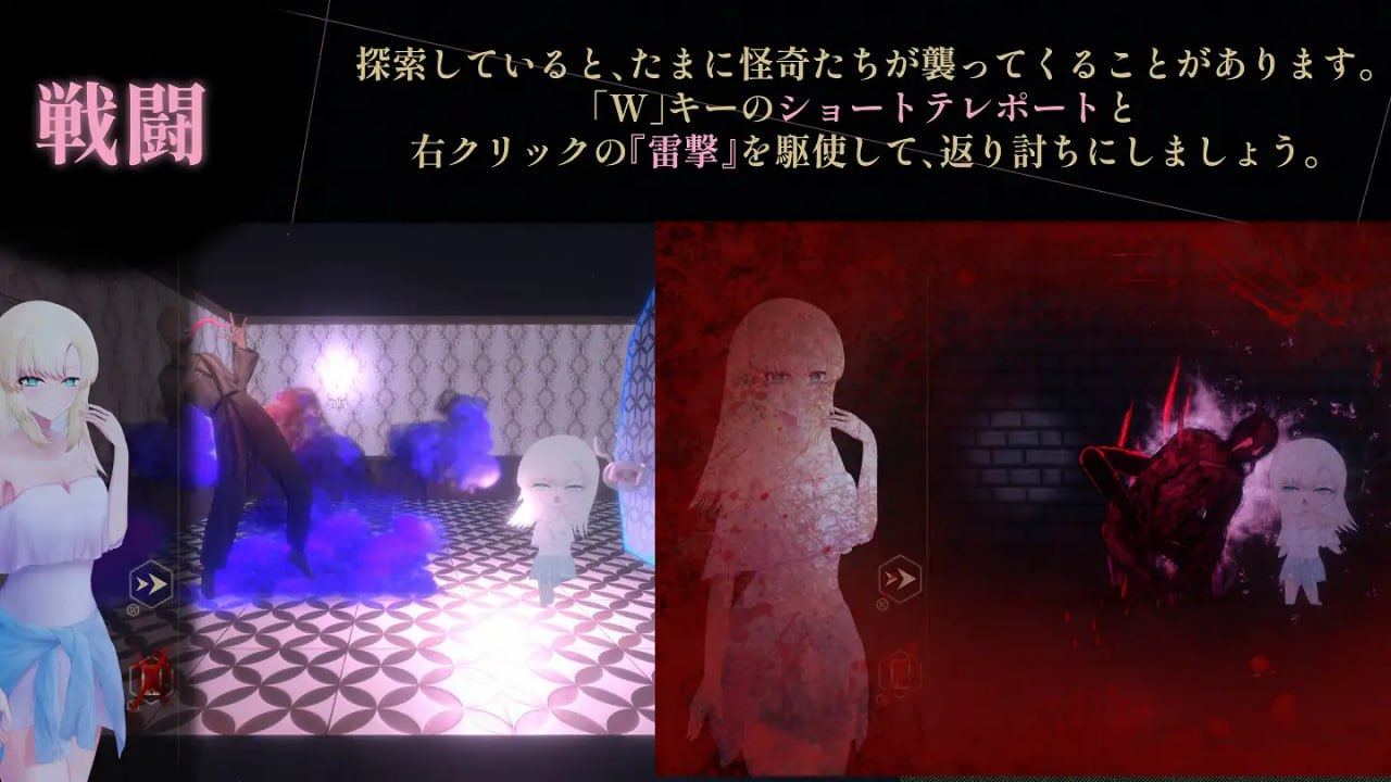 天川紗雪と屋敷の九怪奇 v1.3.1 AI汉化版-第8张图片-萌站