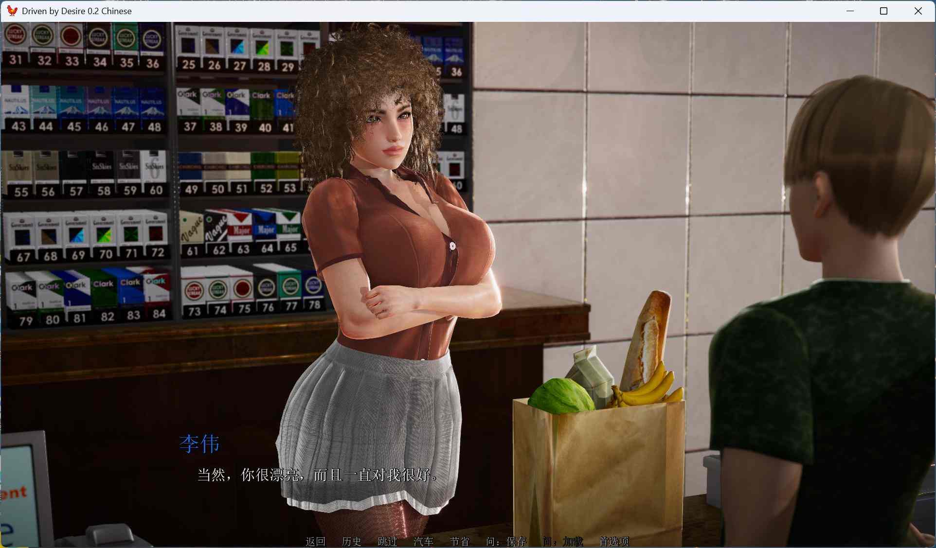 【亚洲风SLG/中文/动态】欲望驱动-Driven by Desire v0.2【安卓+PC】官方中文版【更新/4.1G】-第3张图片-萌站