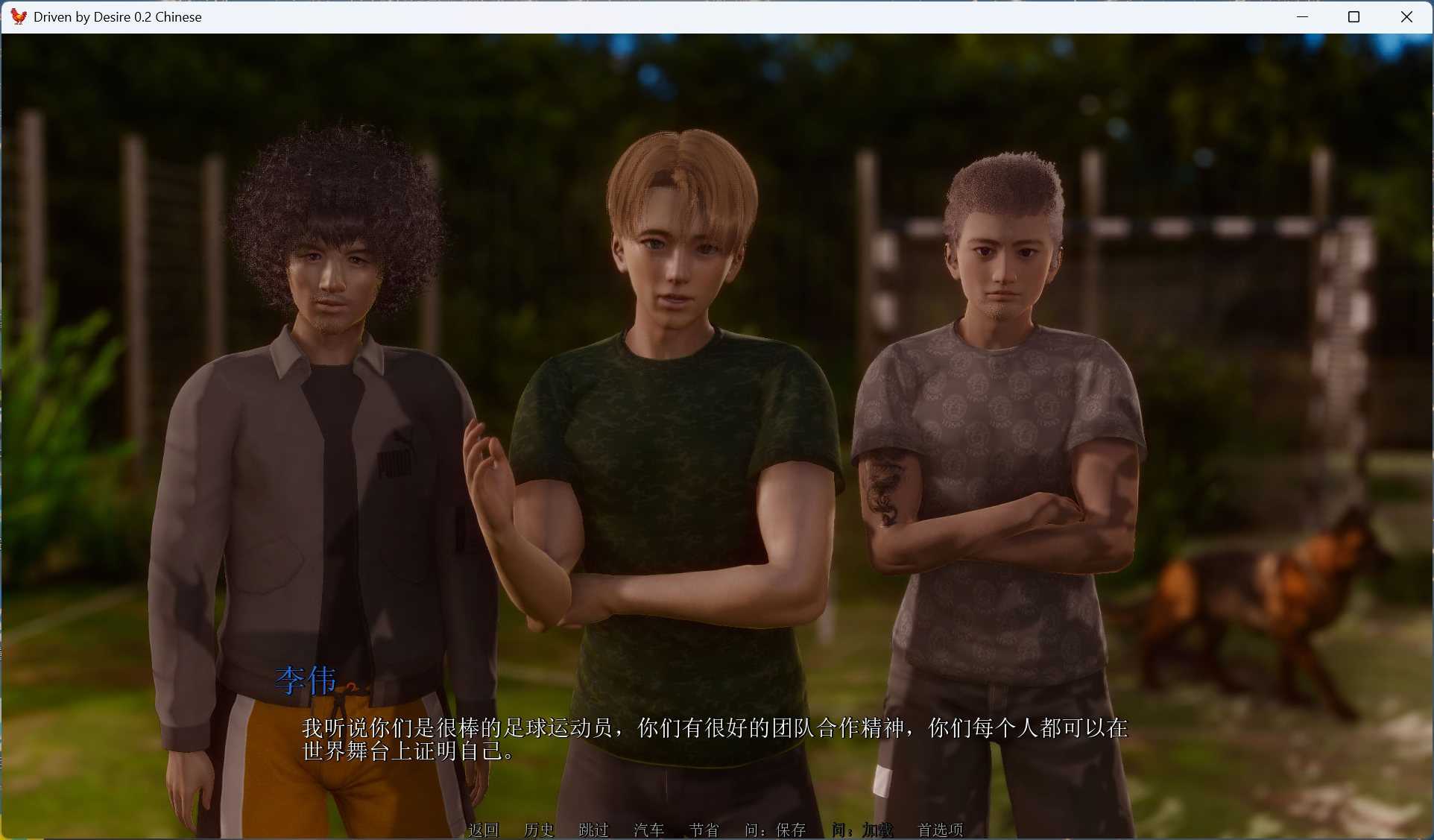 【亚洲风SLG/中文/动态】欲望驱动-Driven by Desire v0.2【安卓+PC】官方中文版【更新/4.1G】-第4张图片-萌站