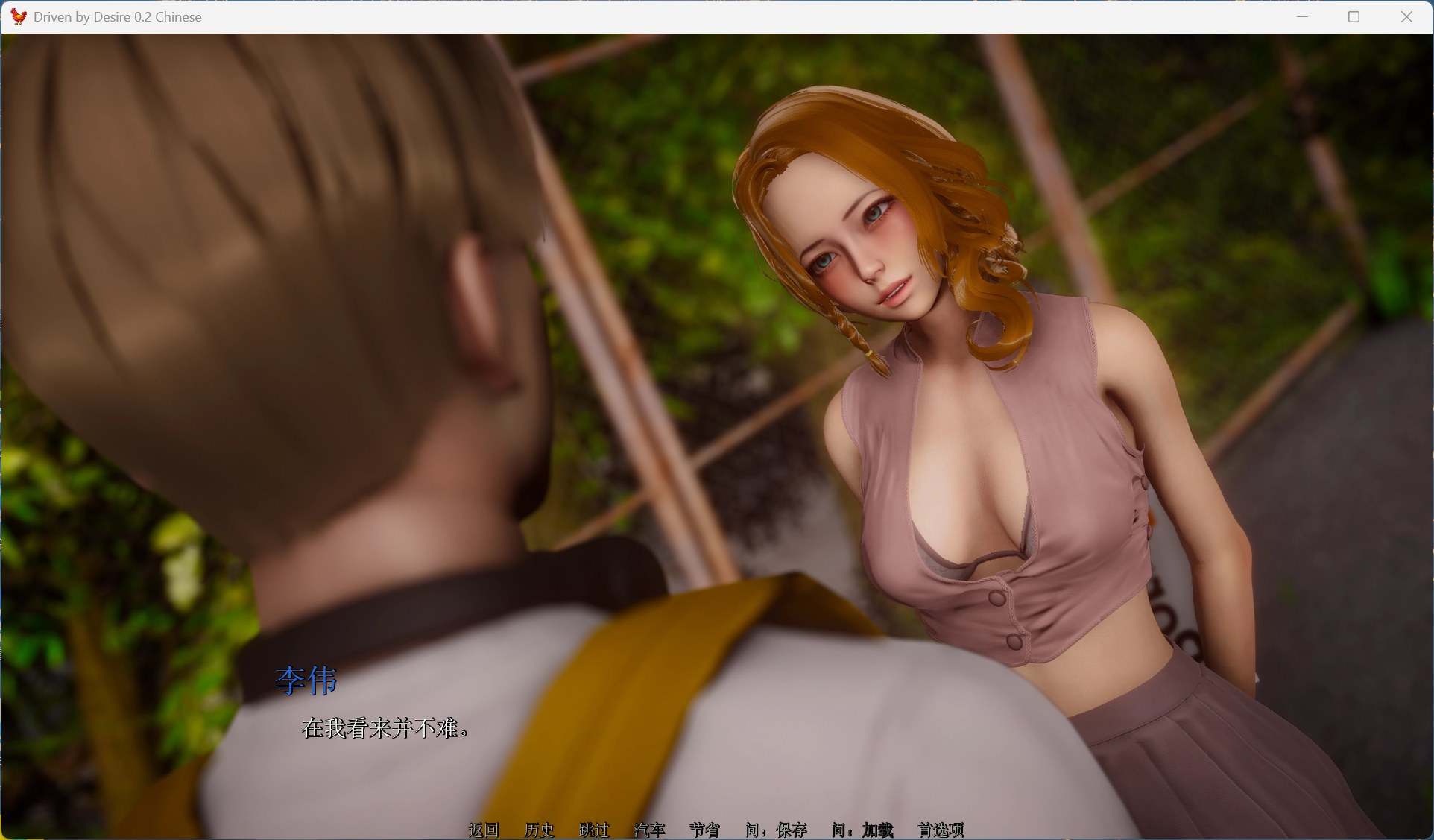 【亚洲风SLG/中文/动态】欲望驱动-Driven by Desire v0.2【安卓+PC】官方中文版【更新/4.1G】-第6张图片-萌站