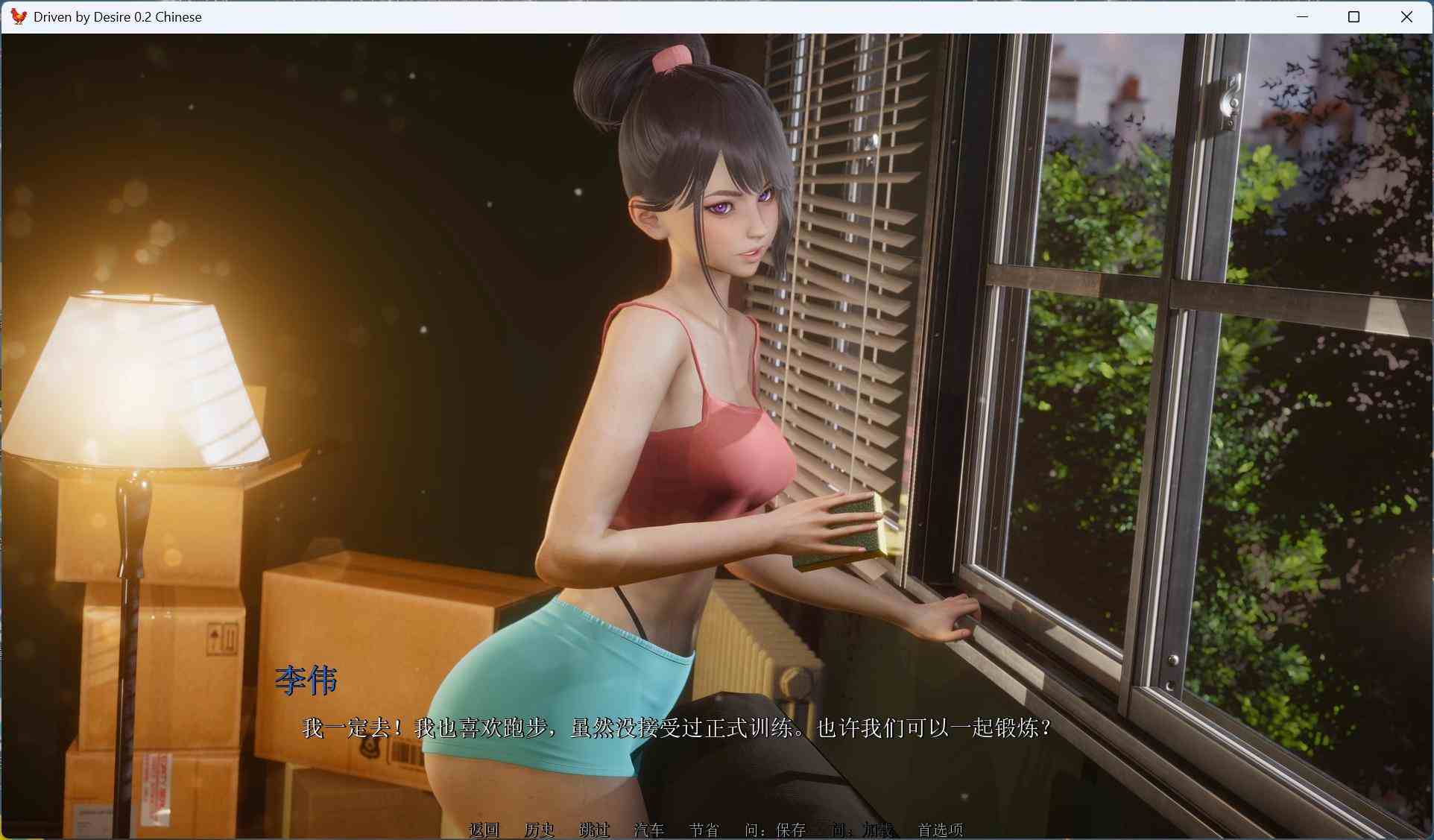 【亚洲风SLG/中文/动态】欲望驱动-Driven by Desire v0.2【安卓+PC】官方中文版【更新/4.1G】-第8张图片-萌站