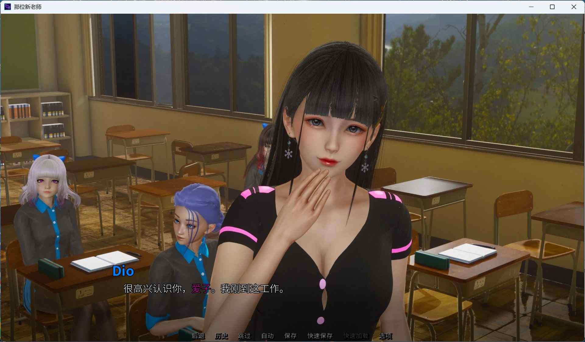 【欧美SLG/中文/动态】那位新老师 That New Teacher v0.7.0【安卓+PC】官方中文版【更新/4.5G】-第2张图片-萌站 【欧美SLG/中文/动态】那位新老师 That New Teacher v0.7.0【安卓+PC】官方中文版【更新/4.5G】-第2张图片-萌站