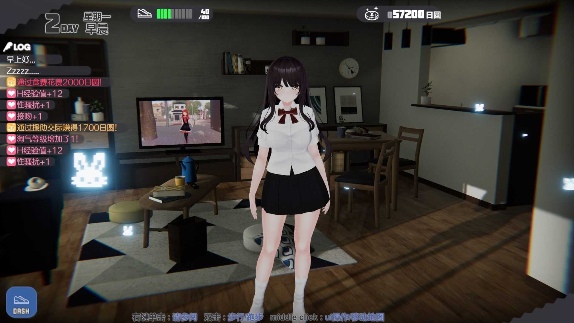 【互动SLG/中文/动态】家出少女模拟器 官方中文版【新作/1.7G】-第5张图片-萌站 【互动SLG/中文/动态】家出少女模拟器 官方中文版【新作/1.7G】-第5张图片-萌站