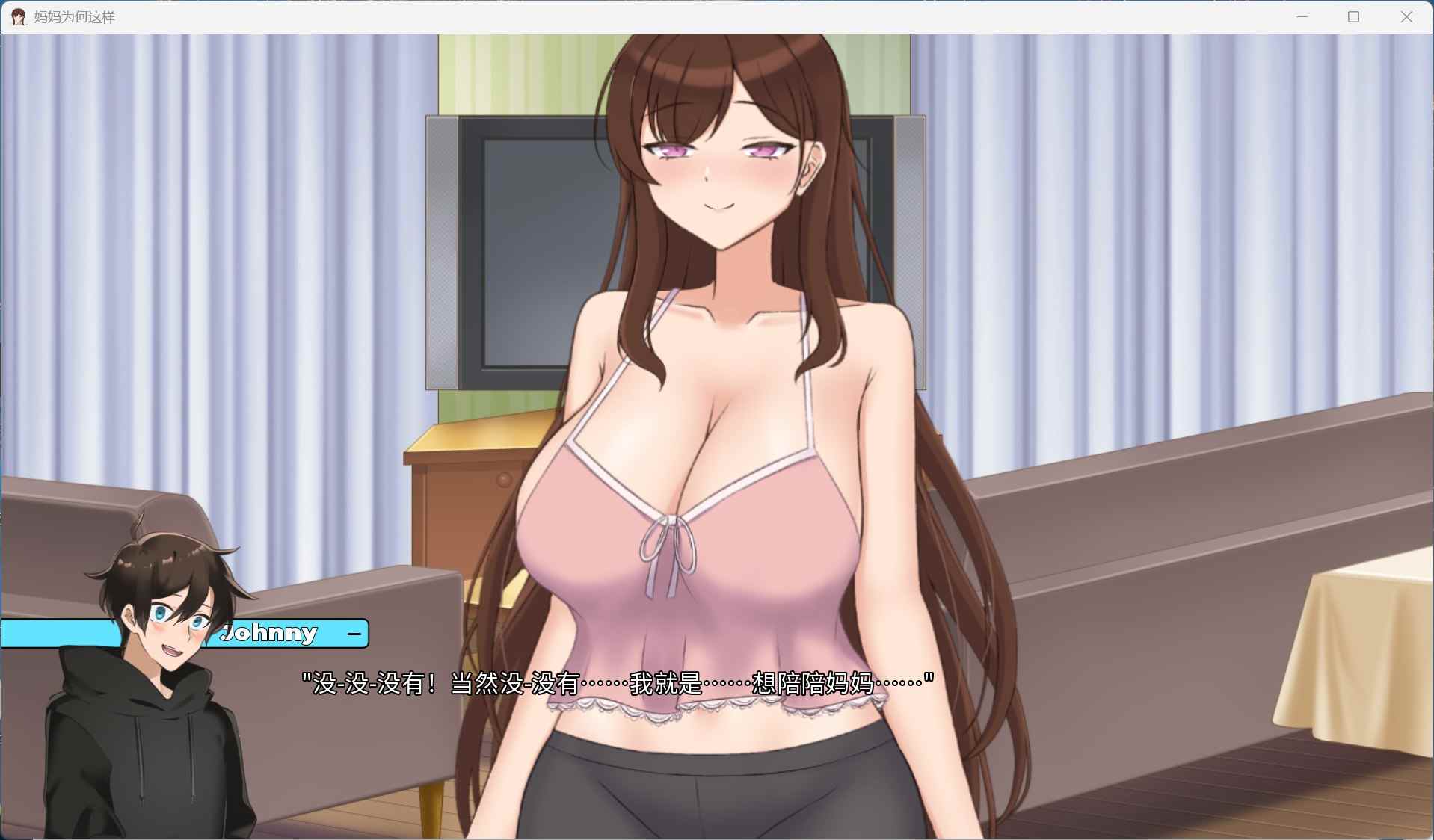 【欧美SLG/中文/全动态】妈妈为何这样 V0.4.5 官方中文版【更新/2.2G】-第5张图片-萌站 【欧美SLG/中文/全动态】妈妈为何这样 V0.4.5 官方中文版【更新/2.2G】-第5张图片-萌站