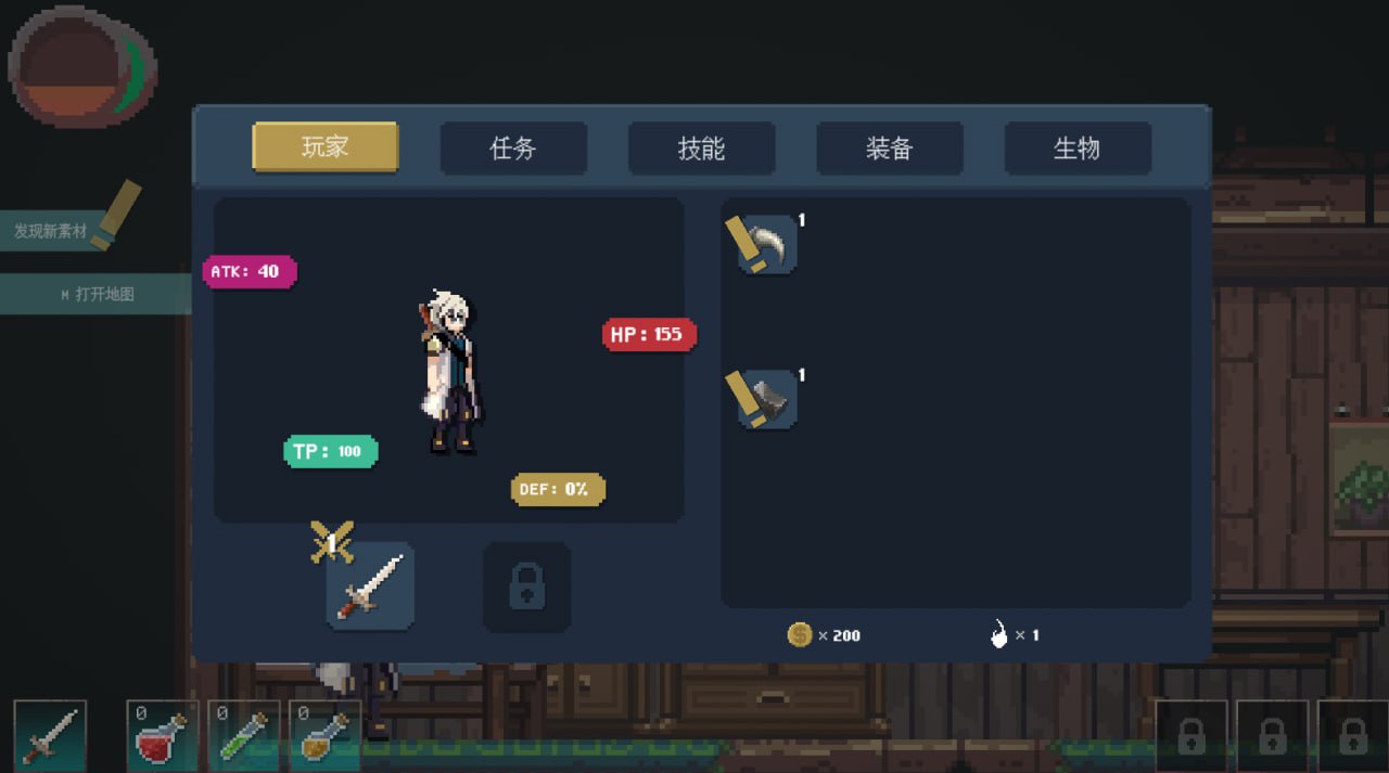 【PC/ACT/动态/像素】迷失之地 V0.2 体验版【共4.5GB】【官方中文】-第5张图片-萌站