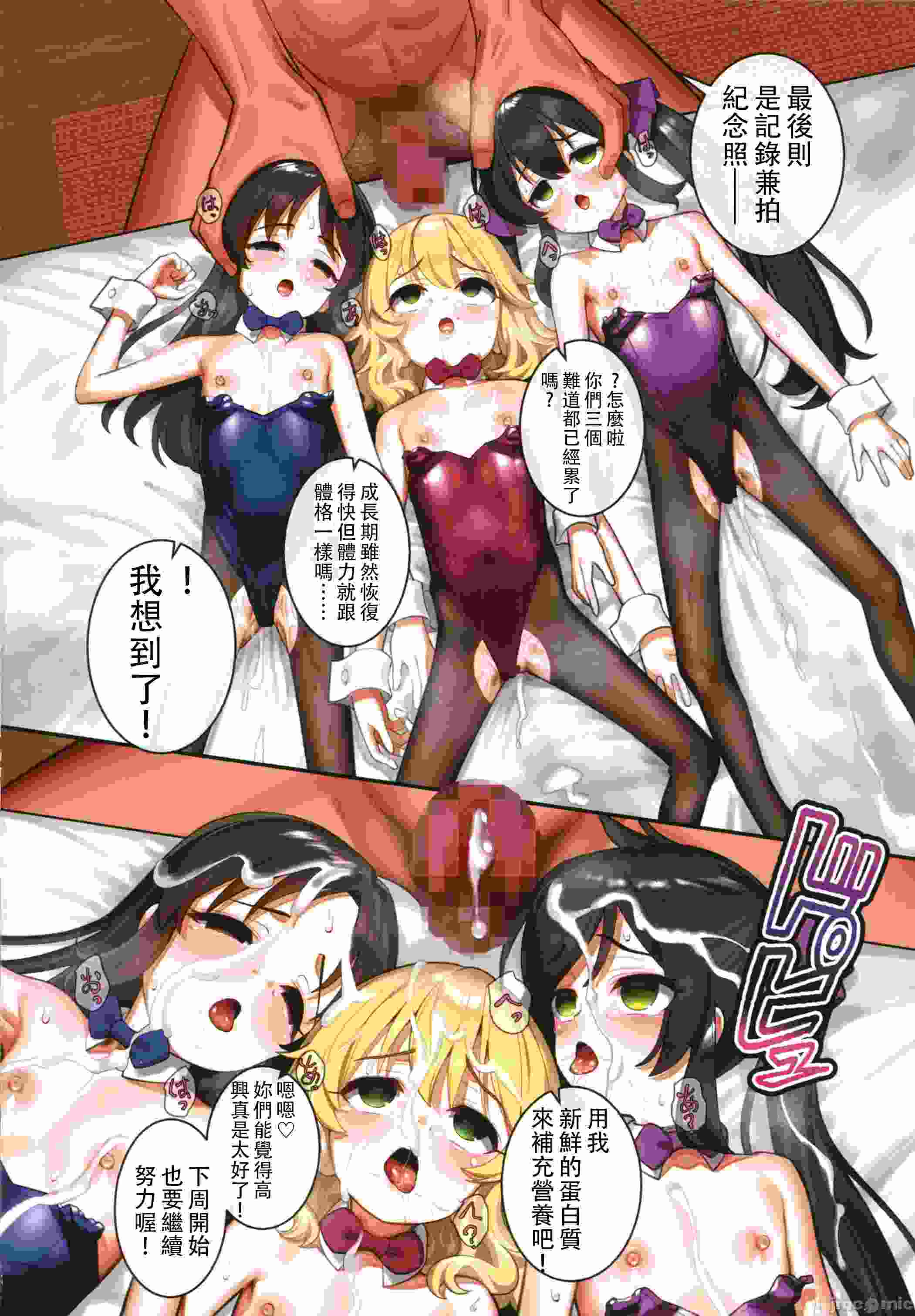 萝莉调教记-第5张图片-萌站