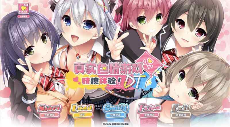 [GAL/官中] 真实动漫情境体验！DT Ver1.0.0 [4.2g]-第2张图片-萌站