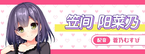 [GAL/官中] 真实动漫情境体验！DT Ver1.0.0 [4.2g]-第3张图片-萌站