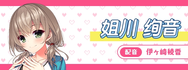 [GAL/官中] 真实动漫情境体验！DT Ver1.0.0 [4.2g]-第5张图片-萌站