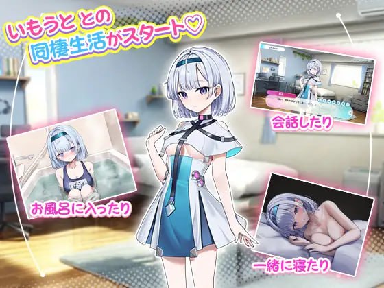PC/#SLG #汉化 #PC #MTool #CV #动态 社团名:#もちべえろし 名称:超级喜欢哥哥的聪明可爱又有点啰嗦的妹妹(已故) 原名:おにいちゃんのことが大大大好きな賢くて可愛くてロボないもうと(死んでる)-第3张图片-萌站 PC/#SLG #汉化 #PC #MTool #CV #动态 社团名:#もちべえろし 名称:超级喜欢哥哥的聪明可爱又有点啰嗦的妹妹(已故) 原名:おにいちゃんのことが大大大好きな賢くて可愛くてロボないもうと(死んでる)-第3张图片-萌站