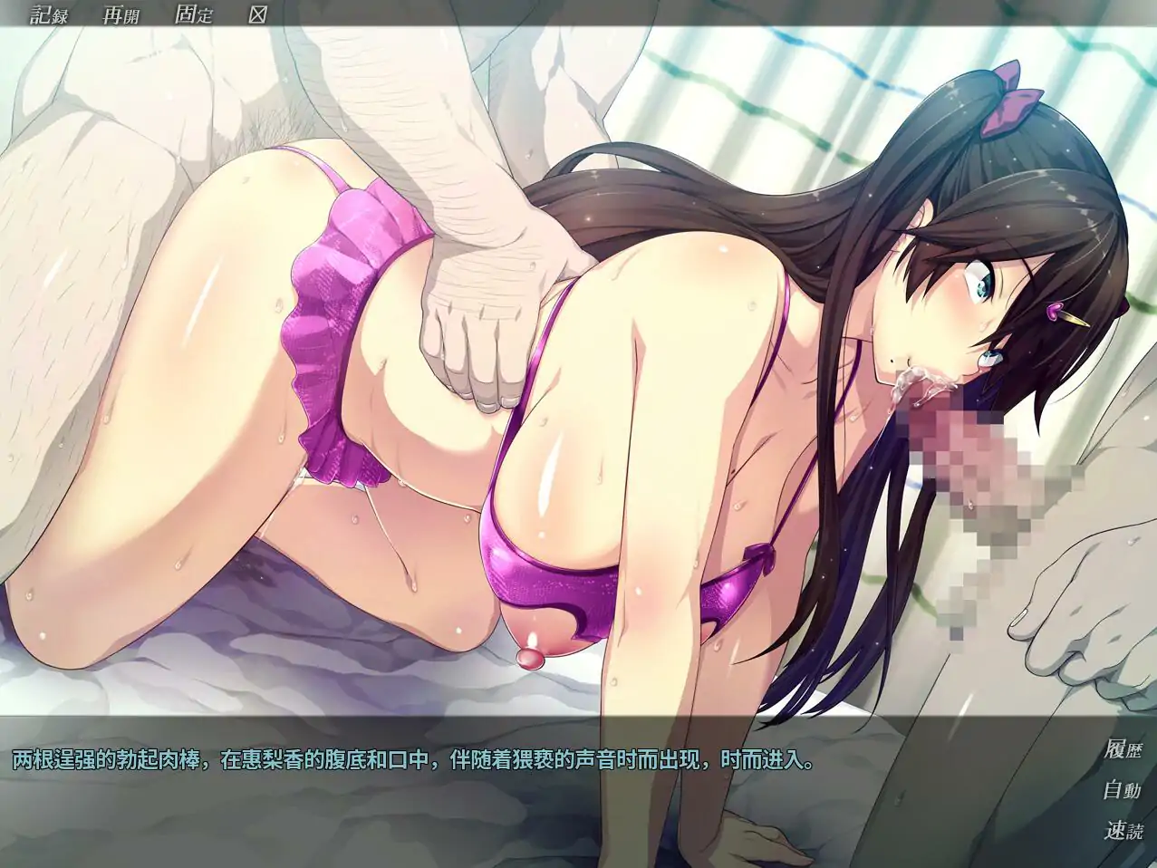 [NTR/汉化/ADV] 我的女友人尽可夫！汉化版电脑 [1.4G]-第3张图片-萌站