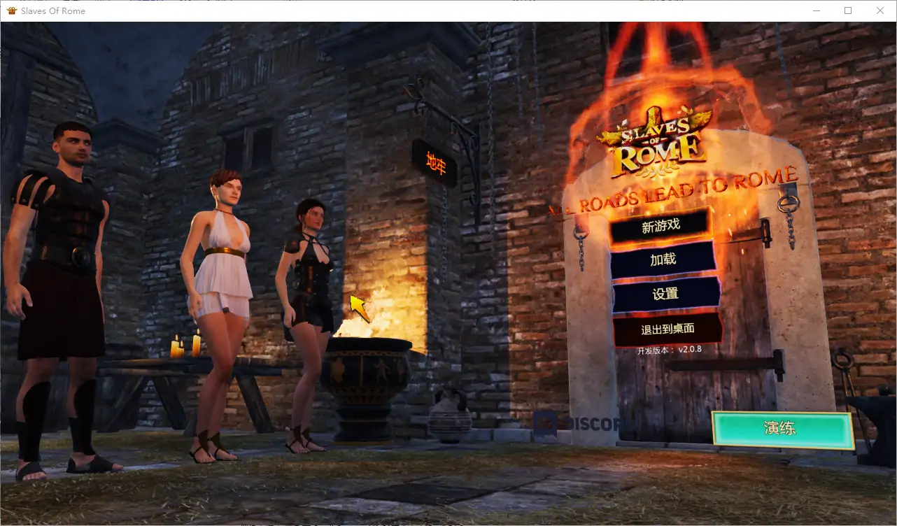 [ACT/中文] 罗马的奴隶 Slaves of Rome-2.0.9-官方中文版+DLC 电脑 [5.4G]-第1张图片-萌站