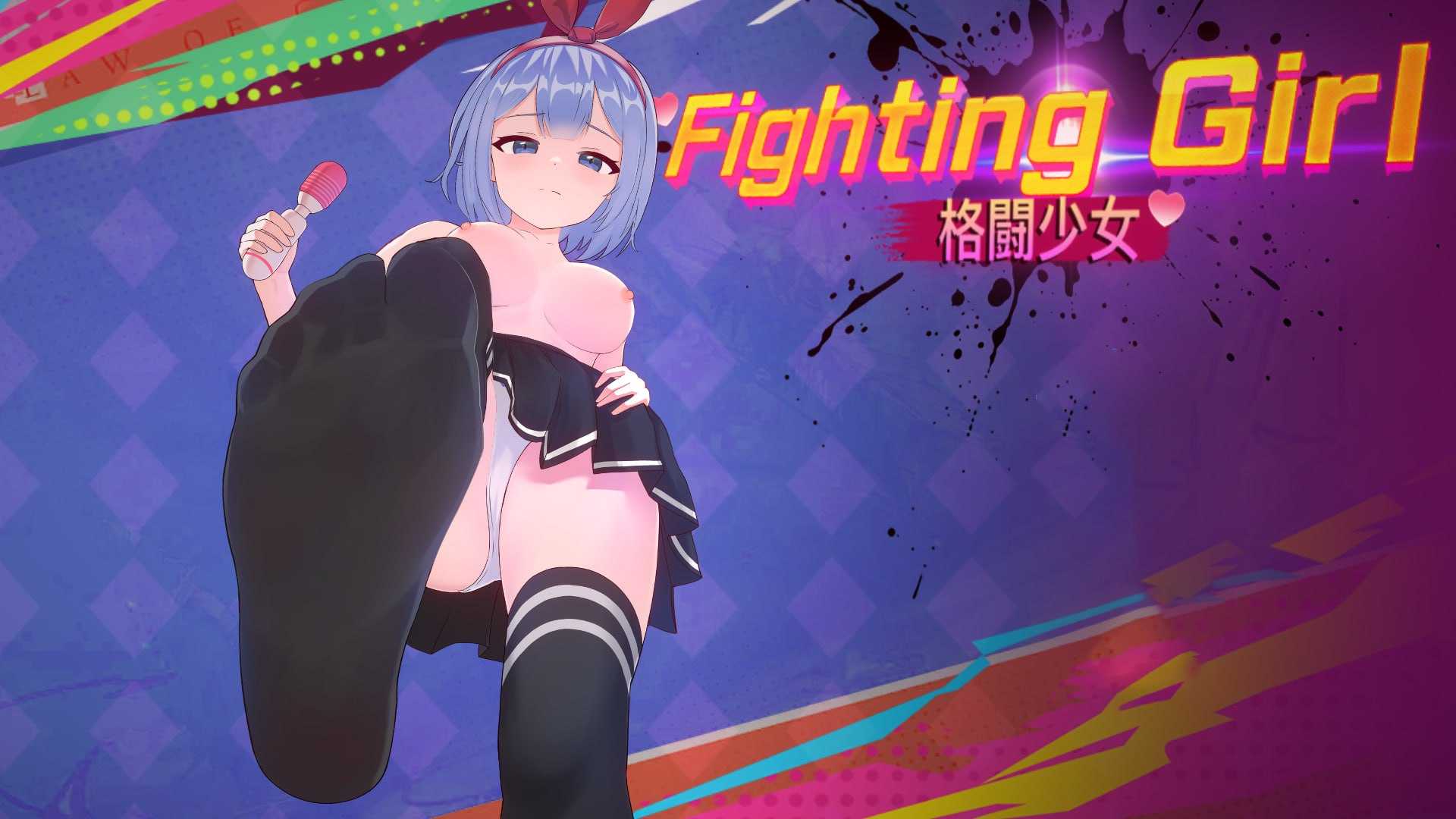 🦋 格斗少女 -第1张图片-萌站