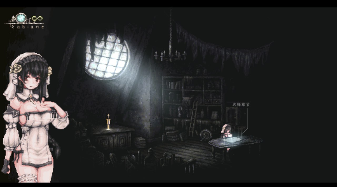 🦋哥特少女勇闯恶魔城 Sinisistar ver3.01🦋  【2DACT/中文】-第4张图片-萌站