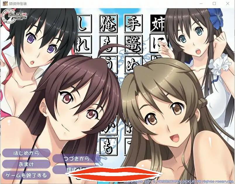  [ADV汉化] 姐姐，今年夏天 姉にこの夏 AI汉化版+全CG回想★全CV 电脑1.5G￼￼-第1张图片-萌站