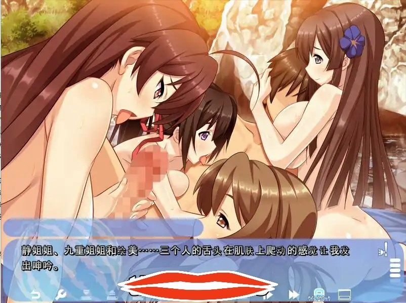  [ADV汉化] 姐姐，今年夏天 姉にこの夏 AI汉化版+全CG回想★全CV 电脑1.5G￼￼-第2张图片-萌站