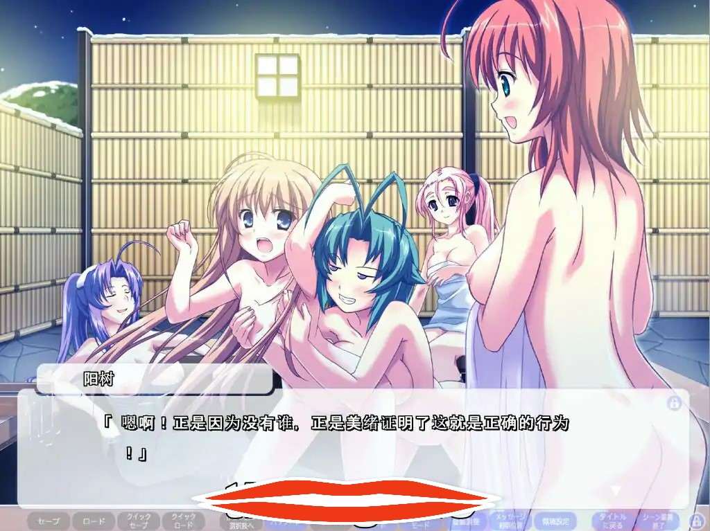 [ADV中文] 哨兵 センチネル HDリマスター HD重制版 AI汉化版+全CG存档★全CV 电脑3.3G￼￼-第1张图片-萌站