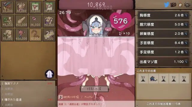 苗床点点乐 v1.03 DL官方中文正式版-第3张图片-萌站