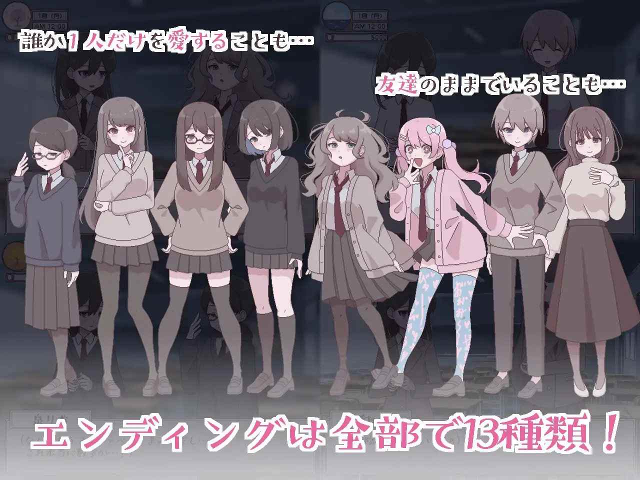 【SLG/PC/433MB百度】ふたモテ生活 ～ふたなり陰キャのハーレムシミュレーション～ AI汉化版-第2张图片-萌站