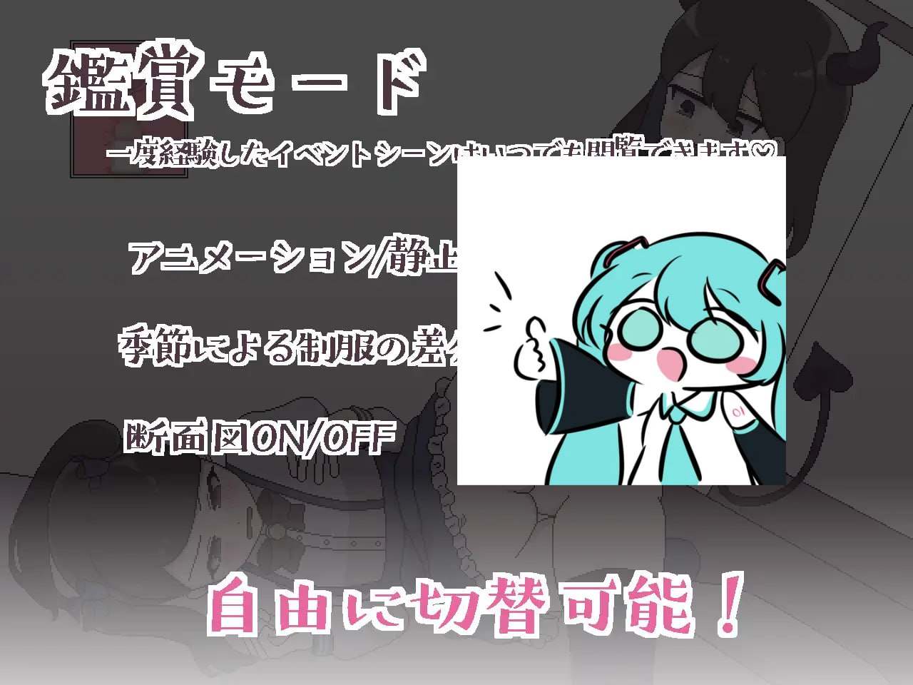 【SLG/PC/433MB百度】ふたモテ生活 ～ふたなり陰キャのハーレムシミュレーション～ AI汉化版-第4张图片-萌站
