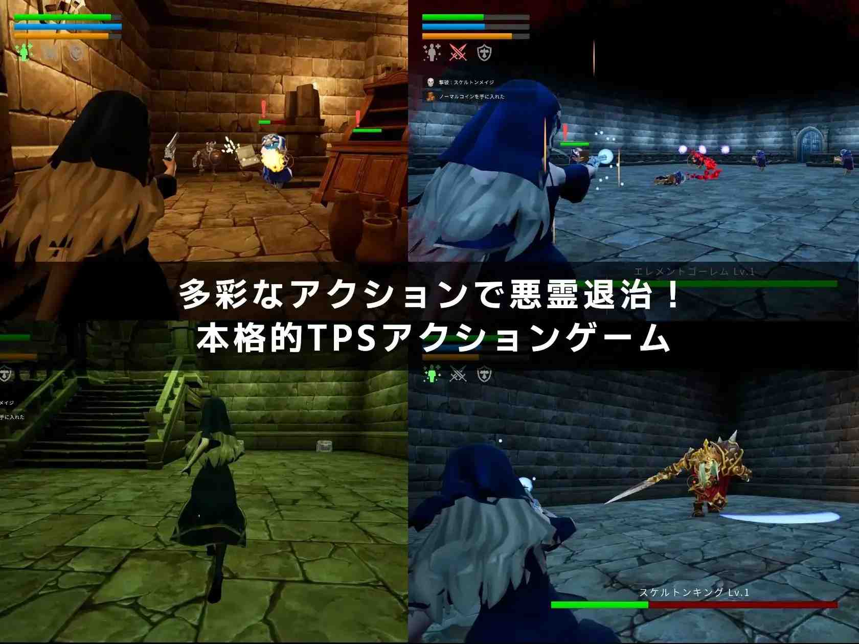 【3DACT中文全动态】枪与退魔之流浪修女銃と退魔とはぐれシスター Ver1.0.0 DL官方中文版【766MCV】-第1张图片-萌站