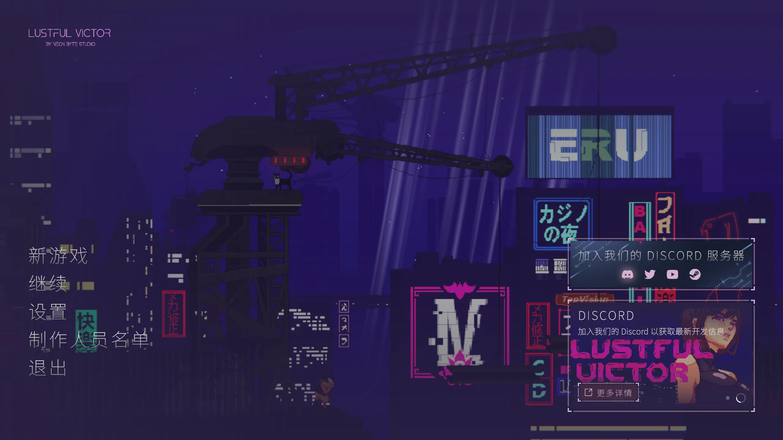 【ACT官中像素全动态】 好色的维克多 Lustful Victor【512M】-第7张图片-萌站 【ACT官中像素全动态】 好色的维克多 Lustful Victor【512M】-第7张图片-萌站