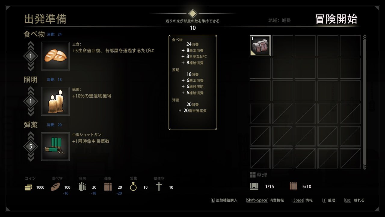 【PC/ACT/异种奸/像素/全动态】薇洛妲修女 V0.17【共403M】【官方中文】 -第5张图片-萌站