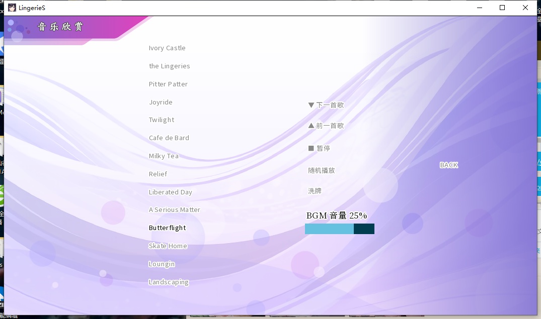 【大作/ADV/中文/PC/安卓】LingerieS ランジェリーズ 官方中文版 全CG 【6.3G新作全CV】【序号240】-第5张图片-萌站 【大作/ADV/中文/PC/安卓】LingerieS ランジェリーズ 官方中文版 全CG 【6.3G新作全CV】【序号240】-第5张图片-萌站