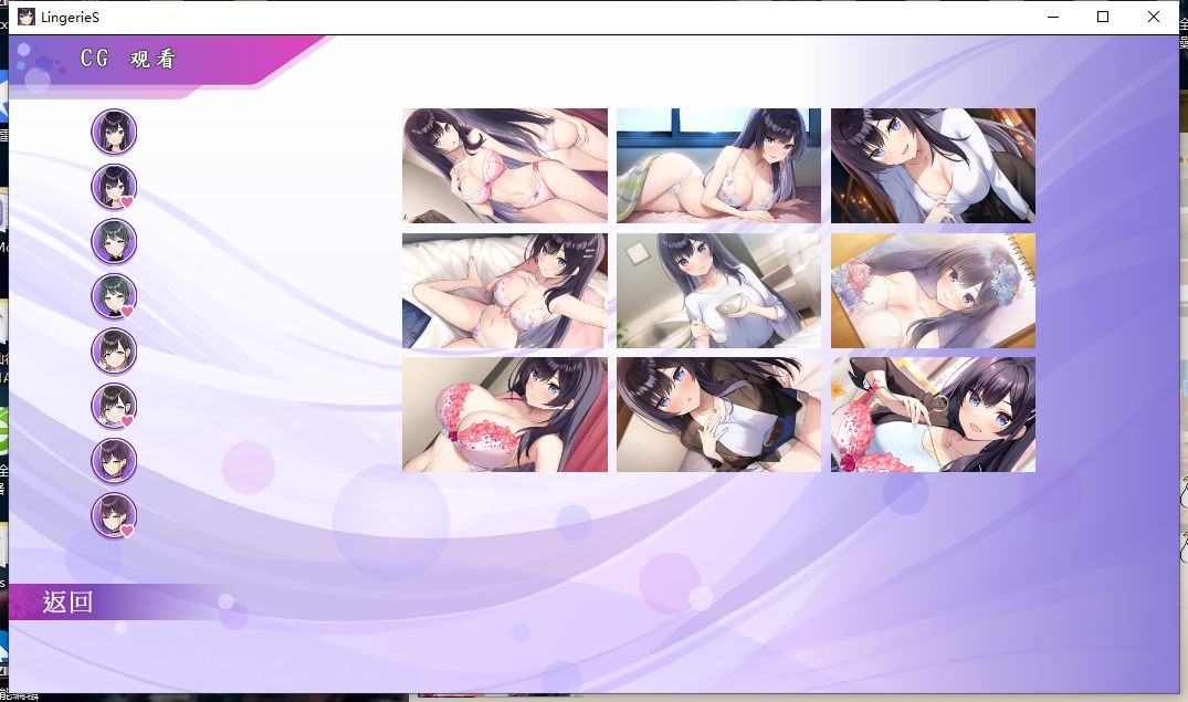 【大作/ADV/中文/PC/安卓】LingerieS ランジェリーズ 官方中文版 全CG 【6.3G新作全CV】【序号240】-第10张图片-萌站 【大作/ADV/中文/PC/安卓】LingerieS ランジェリーズ 官方中文版 全CG 【6.3G新作全CV】【序号240】-第10张图片-萌站