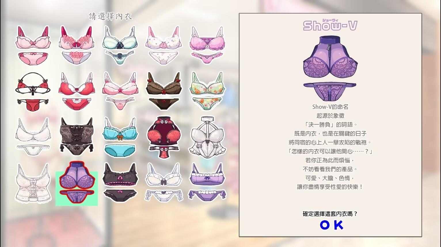 【大作/ADV/中文/PC/安卓】LingerieS ランジェリーズ 官方中文版 全CG 【6.3G新作全CV】【序号240】-第12张图片-萌站 【大作/ADV/中文/PC/安卓】LingerieS ランジェリーズ 官方中文版 全CG 【6.3G新作全CV】【序号240】-第12张图片-萌站