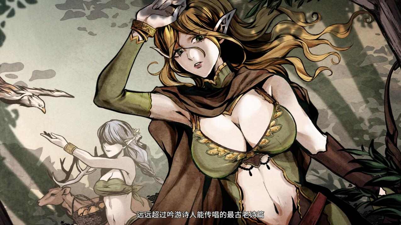【生存/ACT/官中/全动态】H版饥荒 黑暗之地编年史：堕落精灵 Dark Land Chronicle The Fallen Elf V0.210 赞助者版本【1.53G】【序号245】-第3张图片-萌站